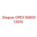 5580013915 ОРЕХ Epiroc