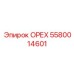 5580014601 ОРЕХ Epiroc