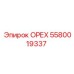 5580019337 ОРЕХ Эпирок