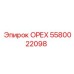5580022098 ОРЕХ Эпирок