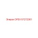 57272361 ОРЕХ Epiroc