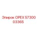 5730003365 ОРЕХ Epiroc