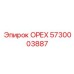 5730003887 ОРЕХ Epiroc