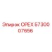 5730007656 ОРЕХ Epiroc