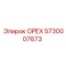 5730007673 ОРЕХ Epiroc