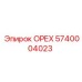 5740004023 ОРЕХ Epiroc