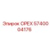 5740004176 ОРЕХ Epiroc