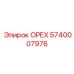 5740007976 ОРЕХ Epiroc