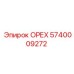 5740009272 ОРЕХ Epiroc