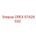 57429532 ОРЕХ Epiroc