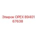 Оригинальный крепеж для буровой техники Epiroc 8940167638