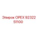 9232251100 ОРЕХ Epiroc
