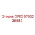 9753239884 ОРЕХ Epiroc