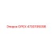 4700195098 Орех Эпирок | Epiroc