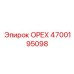 4700195098 Орех Эпирок | Epiroc