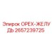 2657239725 ОРЕХ-ЖЕЛУДЬ Epiroc