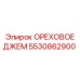 5530862900 ОРЕХОВОЕ ДЖЕМ by Epiroc