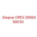 2658459030 ОРЕХ Epiroc