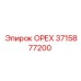 Оригинальный фитинг 3715877200 для гидросистем Epiroc