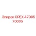 4700570005 ОРЕХ Epiroc