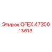 4730013616 ОРЕХ Epiroc