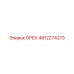 4812274273 ОРЕХ Epiroc