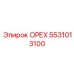 5531013100 ОРЕХ Epiroc