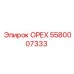 5580007333 ОРЕХ Epiroc