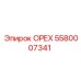 5580007341 ОРЕХ Epiroc