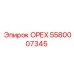 5580007345 ОРЕХ Epiroc