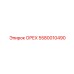5580010490 ОРЕХ Epiroc