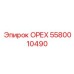 5580010490 ОРЕХ Epiroc