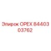 Запчасть ОРЕХ 8440303762 производителя Epiroc