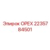 2235784501 ОРЕХ Epiroc