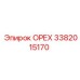 3382015170 ОРЕХ Epiroc