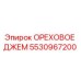 5530967200 ОРЕХОВОЕ ДЖЕМ Epiroc
