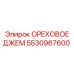 5530967600 ОРЕХОВОЕ ДЖЕМ Epiroc