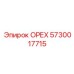 5730017715 ОРЕХ Epiroc