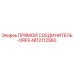 4812112560 ПРЯМОЙ СОЕДИНИТЕЛЬ-ORFS Epiroc