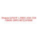 4812247898 ШЛАНГ-L3900-A04-C04-1SN06-ORFS Epiroc