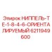 6211949600 НИППЕЛЬ-ТЕ-1-8-4-6-ОРИЕНТАЛИРУЕМЫЙ Epiroc