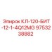 9753238882 КЛ-120-БИТ-12-1-4Q12MG Epiroc