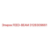 3128309661 FEED-BEAM Epiroc