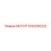 1092095202 МОТОР Epiroc