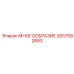 2657082893 МНОГООБРАЗИЕ Epiroc
