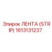 1613131237 ЛЕНТА (STRIP) Epiroc
