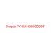 РУЧКА 5580008891 Эпирок | Epiroc