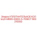 663210050 УПЛОТНИТЕЛЬНОЕ КОЛЬЦО-M665-00IDX-5-70SECT Epiroc