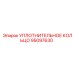 95097630 УПЛОТНИТЕЛЬНОЕ КОЛЬЦО Epiroc