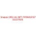 9753227605 ORS-НА-NPT-ПРЯМОЙ Epiroc